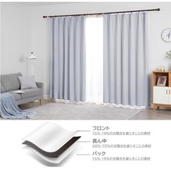 【美品】カーテン　レースの画像