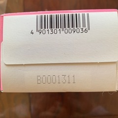 ブローネヘアクリームカラー　6やや濃い栗色の画像