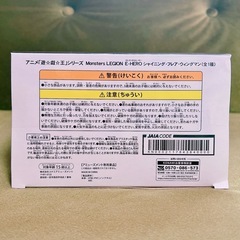 新品未開封✮遊戯王 シャイニング・フレア・ウィングマンの画像