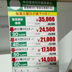 食器棚※側面割れあり(No:1276333)の画像