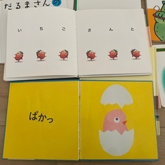 色々人気絵本つめあわせ詰め合わせの画像
