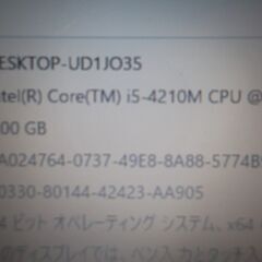 第107号　美品　イイヤマのノートパソコン　Windows11　25H2　　　SSD120　の画像