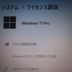 第107号　美品　イイヤマのノートパソコン　Windows11　25H2　　　SSD120　の画像