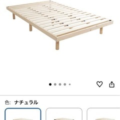 セミダブル すのこベッド フレームのみの画像