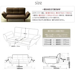 【受渡し決まりました】国産ソファの画像