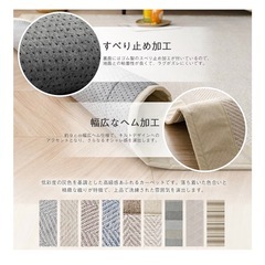 ラグ　1.5畳用の画像