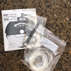 2WAYグラストリマー 　の画像