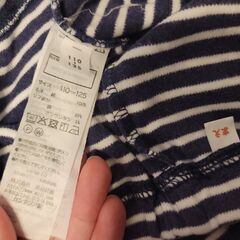 ストライプ柄 パジャマ 110-125 キッズ 子供 長袖 長ズボン 120 子供服 ボーイ キッズ 男の子の画像