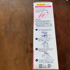 ブローネヘアクリームカラー　6やや濃い栗色の画像