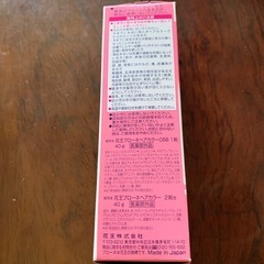 ブローネヘアクリームカラー　6やや濃い栗色の画像