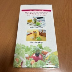 ★未使用!!お弁当・ランチに新鮮野菜を!「シェイクサラダポット」容量830ml★の画像