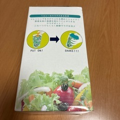 ★未使用!!お弁当・ランチに新鮮野菜を!「シェイクサラダポット」容量830ml★の画像