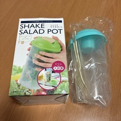 ★未使用!!お弁当・ランチに新鮮野菜を!「シェイクサラダポット」容量830ml★の画像
