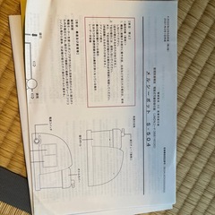 メルシーポッドの画像