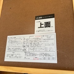 ニトリコタツの画像