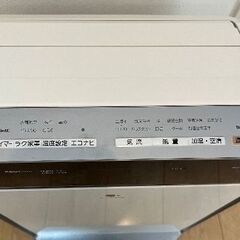 Panasonic 加湿空気清浄機 FV-XJ70の画像