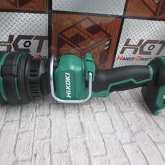 HiKOKI UB1DH スポットライト 本体のみ 14.4/18V IP55 明るさ3段階切替 角度6段階調節可 点滅機能付き 【ハンズクラフト宜野湾店】の画像