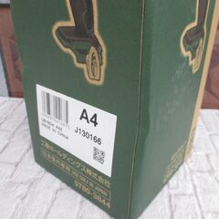 HiKOKI UB1DH スポットライト 本体のみ 14.4/18V IP55 明るさ3段階切替 角度6段階調節可 点滅機能付き 【ハンズクラフト宜野湾店】の画像