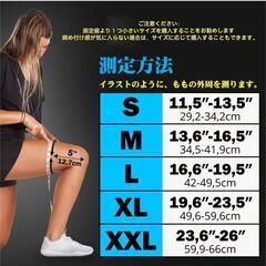 【新品】 膝サポーター XLの画像