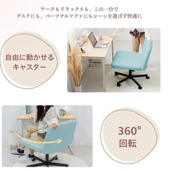 座面の広いチェアの画像