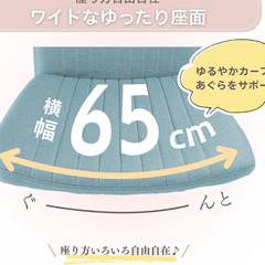 座面の広いチェアの画像