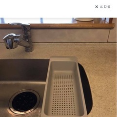 ★無料まとめ引き取りで無料！★IKEA イケア GRUNDVATTNET（グルンドヴァトネット）水切りボウル シンク 水切り トレーの画像