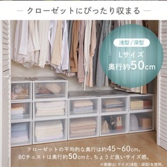 衣装ケース　4個の画像