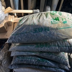 未使用未開封 玉砂利 8袋の画像