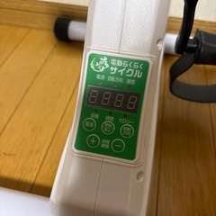 夢グループ 電動らくらくサイクル フィットネスの画像