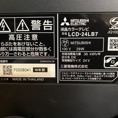 ☆【リモコン無し】液晶テレビ　三菱　REAL  24型　LCD-24LB7  2015年製の画像