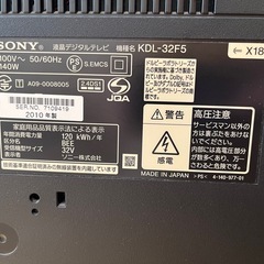 壊れた テレビ　SONY BRAVIA 32インチ
の画像