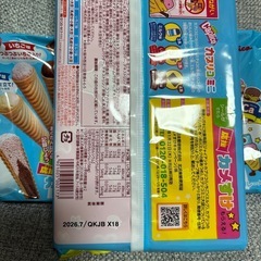 カプリコミニの画像