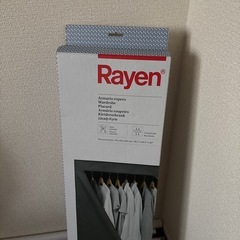 Rayen ワードローブの画像