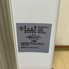 オイルヒーターの画像