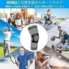 【新品】 肘サポーター 2枚セット Sの画像