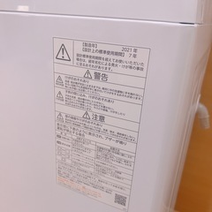 【値下げ】東芝 TOSHIBA 洗濯機　AW-45M9(V)の画像