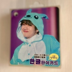 BTS テテ V グッズの画像