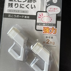 【新品】壁にピン跡が残りにくいピンフックの画像