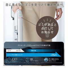レイコップ  コードレス掃除機の画像