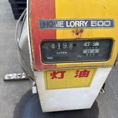 燃料タンクの画像