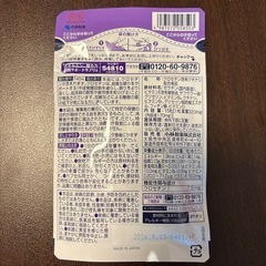 未開封 ナイトミン 眠る力 快眠サポートサプリ 15日分の画像