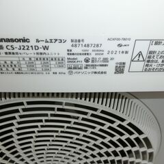 ID 709904　パナソニック　2.2K　２０２１年製　６～8畳用　冷暖　CS-J221Dの画像
