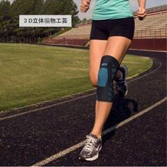 【新品】 膝サポーター Mの画像