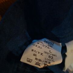 作業ズボン(ダークブルー・Ｌ)未使用2本の画像