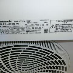 ID 709973　パナソニック　2.2K　２０２１年製　６～8畳用　冷暖　CS-J221Dの画像