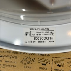 NEC調光調色シーリングライト8畳用の画像