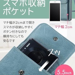 【新品】 スマホ スマホショルダー レディースの画像
