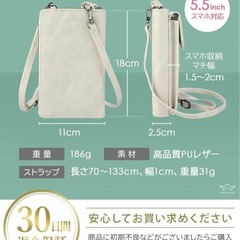 【新品】 スマホ スマホショルダー レディースの画像