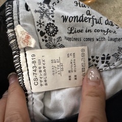 黒パンツの画像