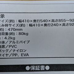 美品❗ シルバーカー 歩行器　取説ありの画像